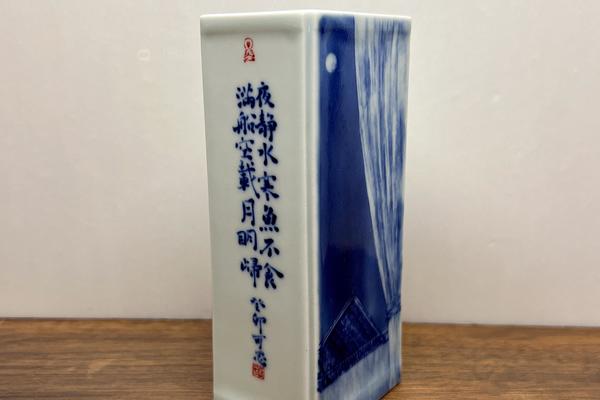 月明归四方小笔筒