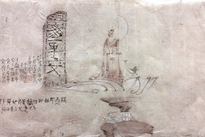 【天台二祖章安大师】