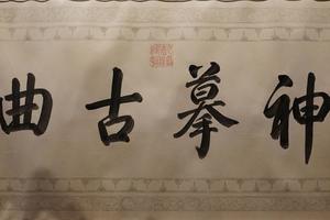 临李公麟明妃出塞