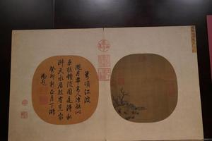 元赵雍澄江寒月图