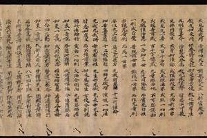佛陀羅譯 大藏經 大方廣佛華嚴經 入法界品之十六