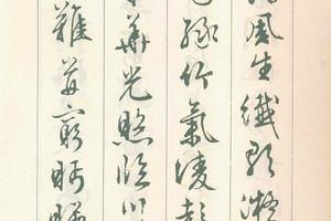 滕王阁序-画册