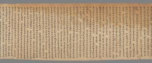 法藏 P2074絶觀論（原題）手稿