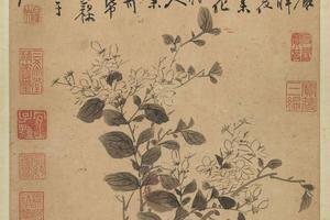 茉莉轴