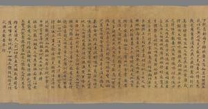 敦煌遗书 法藏 P2285-2佛說父母恩重經手稿