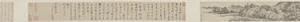 仿元四家山水图卷