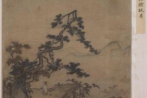松荫玩月图