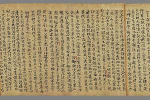 敦煌遗书 法藏 P2092曇無讖 大般涅槃經卷 草書手稿