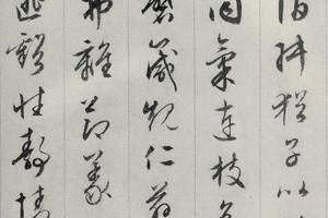行书千字文(墨迹本)-画册