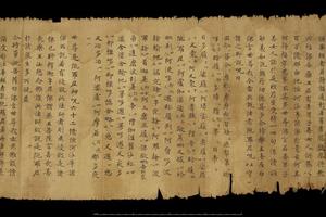  妙法莲华经卷第七陀罗尼品第二十六（拟题）手稿
