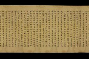 敦煌遗书 大英博物馆 S2115莫高窟(none)大般涅槃經卷第四手稿(排列不对)