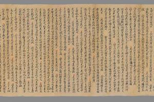 法藏 P2188淨名經集解關中疏  卷上手稿-画册