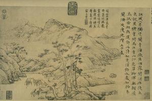 山水图（珂罗版）