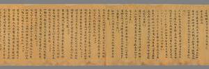 敦煌遗书 法藏 P2329老子道德經序訣（拟題）手稿