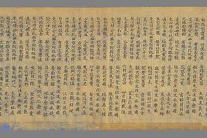 敦煌遗书 法藏 P2066福威牒归西方赞一部手稿