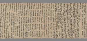 法藏 P2322唐 二十八宿真言金剛界大曼吒羅十六菩薩讚卷手稿-画册