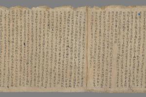 敦煌遗书 法藏 P2294曇矌 大乘百法明門論開宗義記手稿