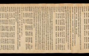 敦煌遗书  S441莫高窟(none)大乘密嚴經卷下手稿-画册