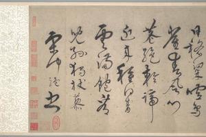 七言律诗-画册