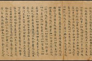台北 08684维摩诘所说经卷上手稿(带签)-画册