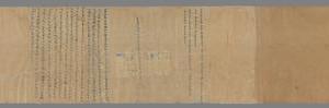 敦煌遗书 法藏 P2077曇曠 大乘百法明門論開宗義决手稿