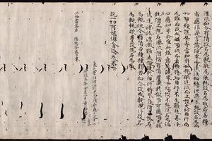 釋玄奘譯 大藏經 阿毗達磨俱舍論 分別随民品第五之二-画册