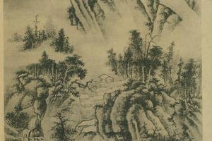 山水图（珂罗版）