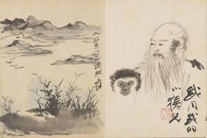大千狂涂册（一）
