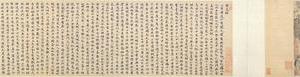 白描道君像