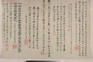 仿宋元诸家山水册