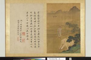 纯孝图册　前汉文帝-画集