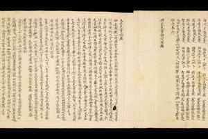 敦煌遗书 大英博物馆 S2078莫高窟(Ch)大乘無量壽經手稿