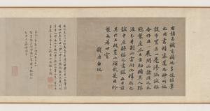 万方职贡图全卷-画册