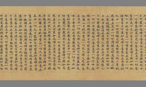 敦煌遗书 法藏 P2086隋 開皇十四年 十地經論法雲地第十卷之十二卷手稿