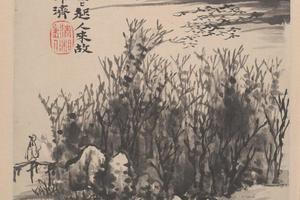 野色册页