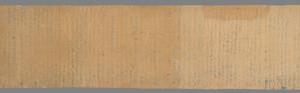法藏 P2258百法纂要 百法論疏抄上卷  百法手記 草書手稿（下部）-画册
