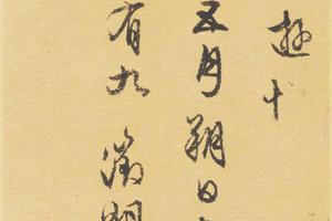 西苑诗十首-画册