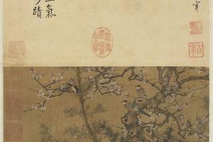 翎毛花卉图