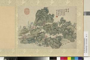 十景诗意图册　丹台春晓