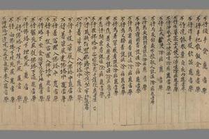 敦煌遗书 法藏 P2068四分僧戒本 羅福海戒二卷 手稿