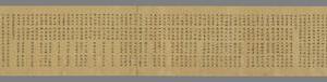 法藏 P2123妙法蓮華經药草喻品第五手稿