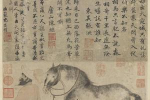 白鼻驹