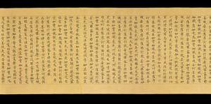 敦煌遗书 大英博物馆 S1575莫高窟(none)大般若波羅蜜經卷第三百八十四手稿