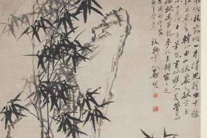 竹石图立轴