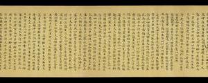 法华七喻多宝塔(妙音菩萨品第二十四)