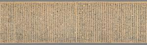 法藏 P2258百法纂要 百法論疏抄上卷  百法手記 草書手稿（上部）-画册
