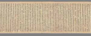 法藏 P2121唐 四分律刪繁補闕行事鈔卷第三 大乘起信論注手稿-9-画册
