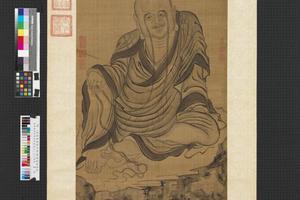 罗汉轴-画册