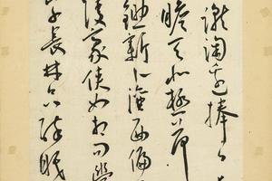 杂书帖(台北)-画册