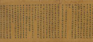 台北08824大方便佛报恩经卷第六-画册